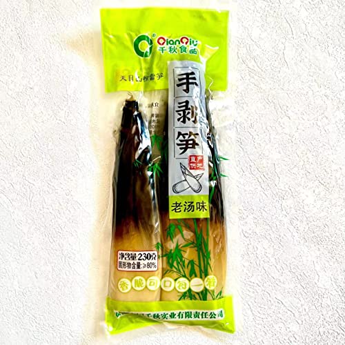 Spicy Pickled Pepper Crispy Bamboo Shoots 230G/Bag, Popular Instant Hand Peeled Bamboo Shoots, Fresh Bamboo Shoots, Chinese Spicy Snacks, Pickled Vegetables (Old Soup Is Not Spicy,5 Pack) #TOP1
