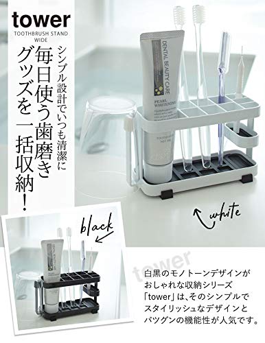 Yamazaki Industries 7849 Tooth Brush Stand Tower, Wide, Black