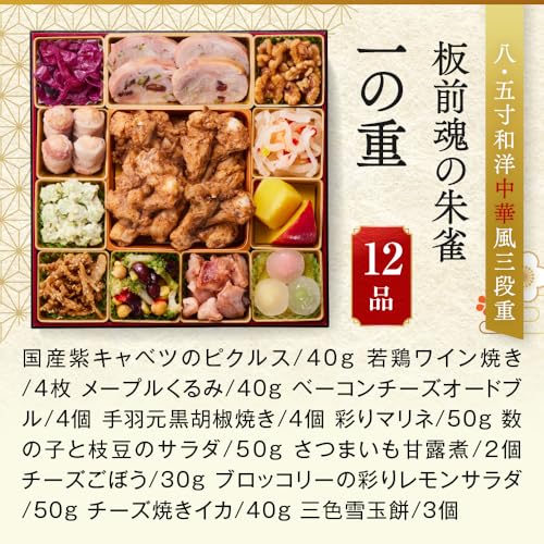 板前魂 板前魂の朱雀 特大八.五寸 の商品画像 4