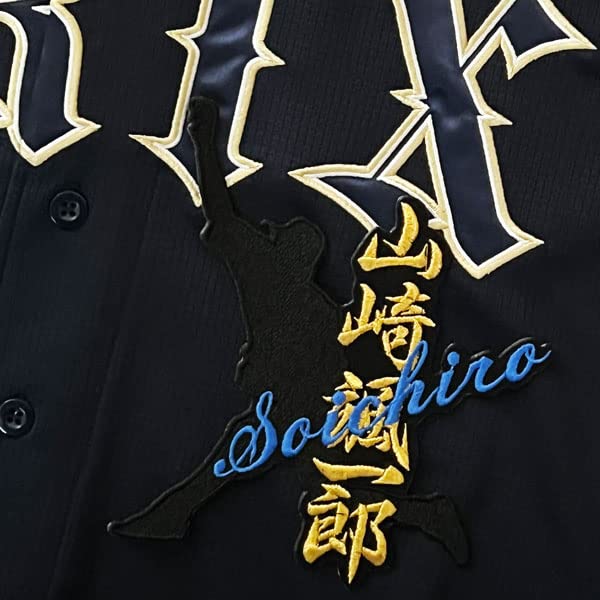 山崎颯一郎 ユニフォーム ワッペン付き （Lサイズ） Amazon | オリックス バファローズ 刺繍 ワッペン 山崎 颯一郎