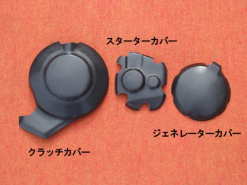 Amazon | クレバーウルフレーシング(CLEVER WOLF Racing) エンジン2次