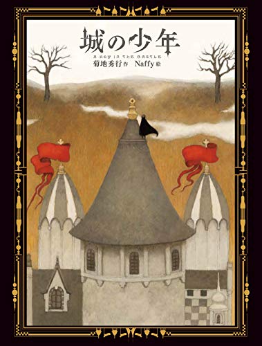 菊地秀行が書いた本の新作情報 最新作をrssでお届け 本 Cd Dvdの新刊 新作の発売をrssフィードでお知らせします 無料 菊地秀行が書いた本の新作情報 最新作をrssでお届け 本 Cd Dvdの新刊 新作の発売をrssフィードでお知らせします 無料