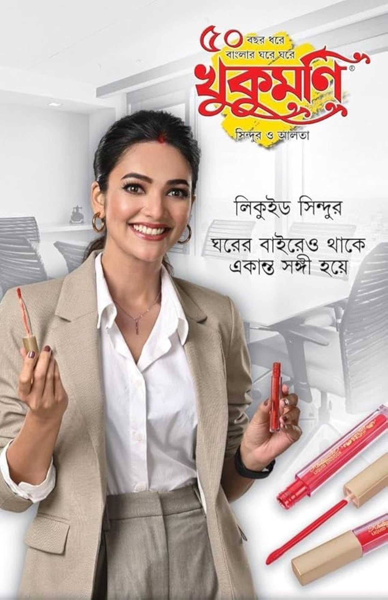 Khukumoni Alta 100ml + Classic Herbal Maroon Sindoor Powder