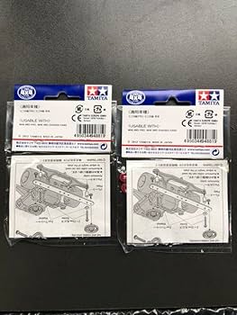 Amazon | ミニ四駆 限定FRPマルチ補強プレート（レッド2セット 通販