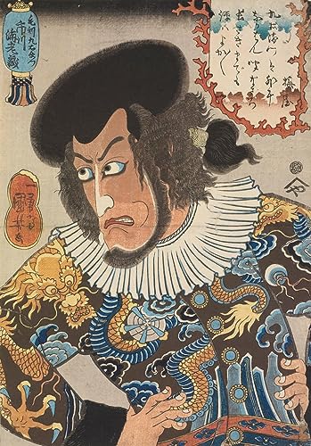 Estampe Kuniyoshi Ichikawa Ebizo V salon déco japonaise zen