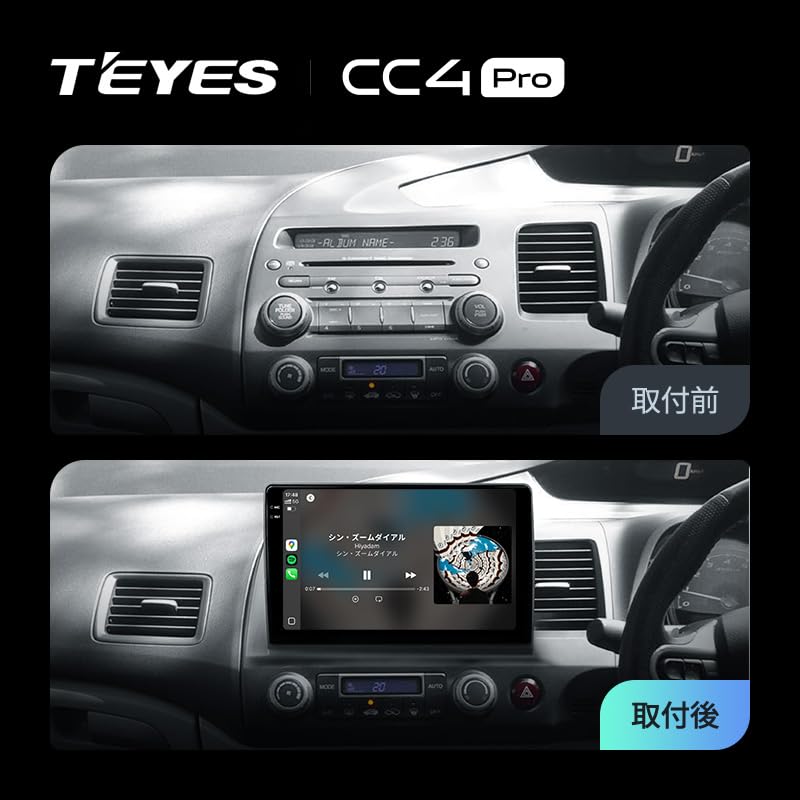 Amazon.co.jp: 【TEYES CC4 Pro】 10.36インチ スマート車載
