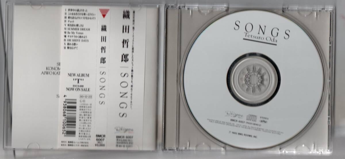 Amazon.co.jp: 中古CD/織田哲郎 2枚～complete of 織田哲郎 at the