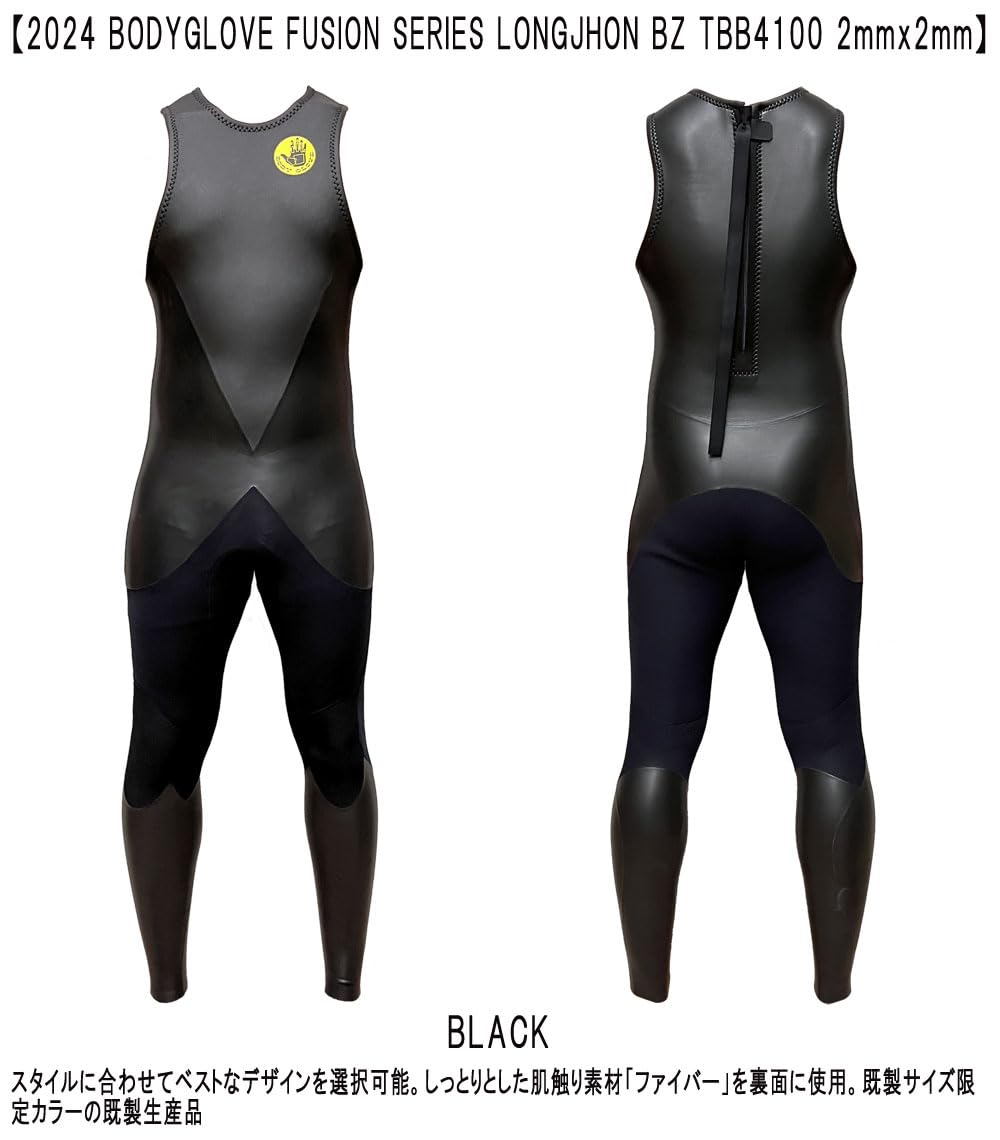 Amazon | 2024 BODYGLOVE FUSION SERIES LONGJHON BZ TBB4100