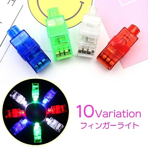 プラスナオ フィンガーライト ペンライト 指用 指ライト LED 光る イベント用品 パーティーグッズ お祭り 指輪 大人用 ボタン電 - ホワイト×ホワイト