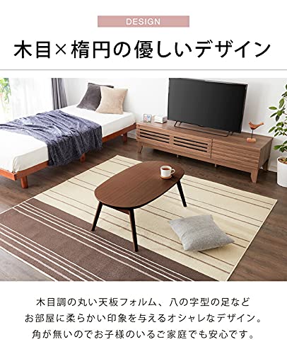 Amazon.co.jp : こたつテーブル 折れ脚 幅90cm 楕円形 (ホワイト