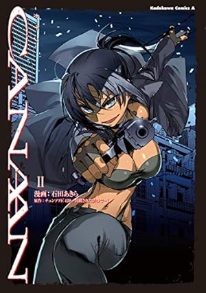 【中古】CANAAN コミック 1-3巻セット (角川コミックス・エース ) Amazon.co.jp: CANAAN （1） (角川コミックス・エース) 電子