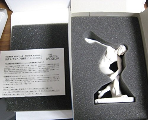 Amazon.co.jp: 海洋堂 大英博物館 古代ギリシャ展 円盤投げ ディスコ