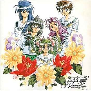 GRADUATION 1989 卒業生のピアノ・アルバム　レトロ GRADUATION 1989 卒業生のピアノ・アルバム レトロ GRADUATION