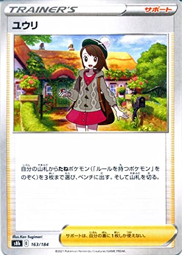 おもちゃ ポケモンカード その他のおもちゃの人気商品 通販 価格比較 価格 Com