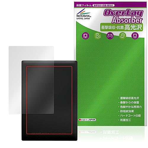 �~���r�b�N�X BOOX Tab Mini C �Ή� �ی� �t�B���� �w�� �Ռ��z�� ���� �R�� �h�w�� �h�C�A ���{��