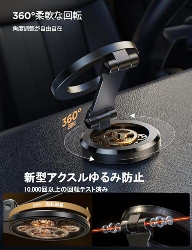 スマホホルダー 車 スマホスタンド マグネット 【史上最強磁力&全金属製】 22つN55超強力磁石 magsafe 車載 スマホホルダー 360°自由回転 片手操作 0.1秒吸着 安定性 落ちない 折りたたみ式 取付簡単 カー用品 スマホスタンド 車 電波干渉なし マグセーフ 車載 車用品 便利グッズ 人気 全機種対応 (黒)