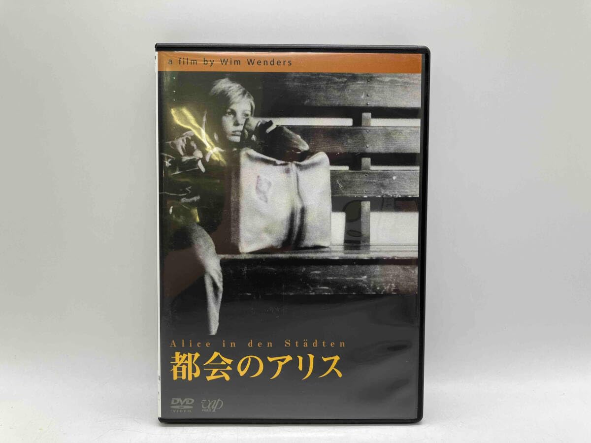 Amazon.co.jp: DVD 都会のアリス 1枚組/ヴィムヴェンダース 店舗受取可 