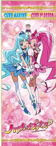 ハートキャッチプリキュア スポーツタオル Amazon.co.jp: ムービック ハートキャッチプリキュア！ スポーツタオル