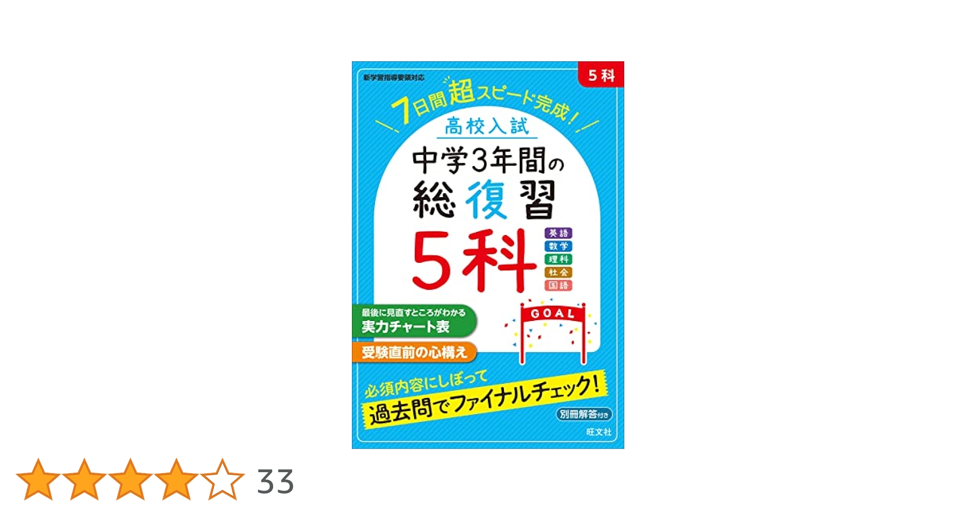 514dVAT8aoL.jpg_BO30,255,255,