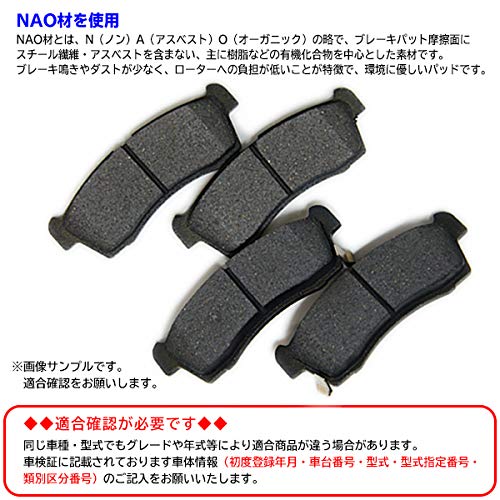 Amazon | ブレーキパッド トヨタ ノア・ヴォクシー フロント用 左右2枚
