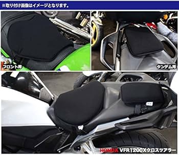 Amazon | TWR バイク シートクッション フロント/タンデム セット ゲル