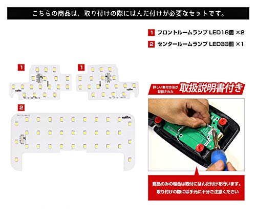 YOURS(ユアーズ) トヨタ 60系 ハリアー 後期 H29.6~ 純正LED ハリアー 60系 後期 【H29.6～R2.5】 純正LED車専用ルームランプセット