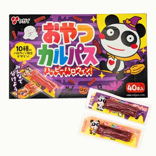 おやつカルパス ハッピーハロウィン限定パッケージ 40本入り 個包装 10種類のデザイン ハロウィン ハロウィーン Halloween カルパス 子ども (1箱, 40, 本)のサムネイル