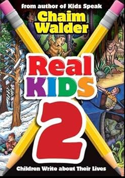 Real Kids 2 - Book #2 of the ילדים כותבים על עצמם