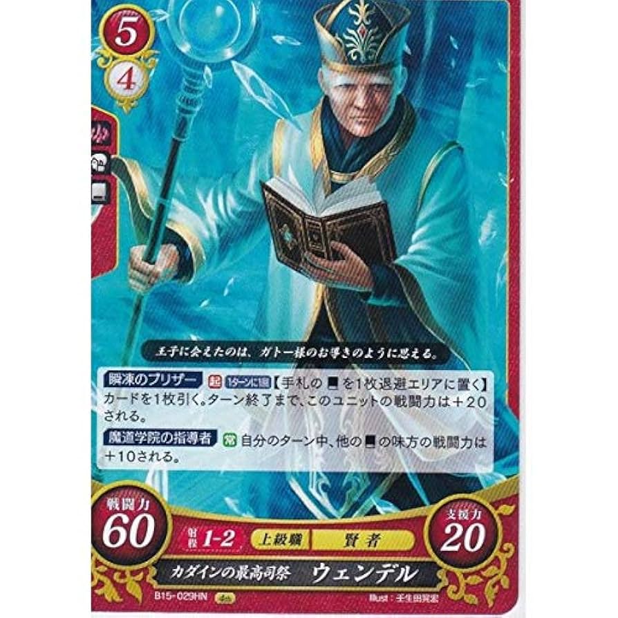 ファイアーエムブレム　サイファ　15弾　輝く世界　N HN R SRフルコンプ ファイアーエムブレム サイファ 15弾 輝く世界 N HN R SR