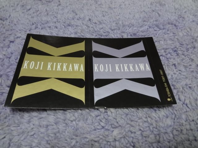Amazon.co.jp: 吉川晃司 ステッカー ロゴ : おもちゃ