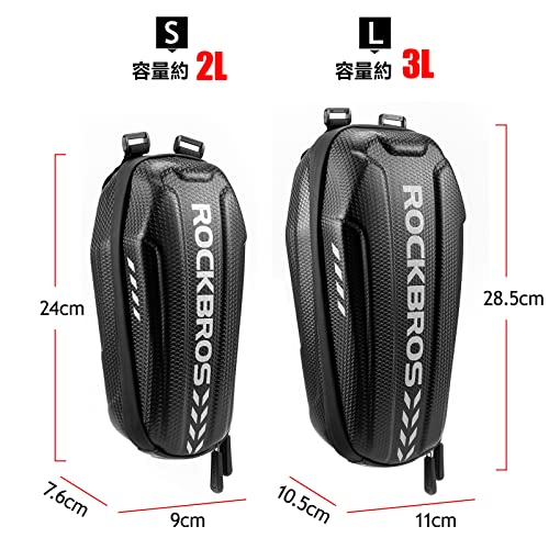 ROCKBROS(ロックブロス)自転車用フロントバッグ ハンドルバ