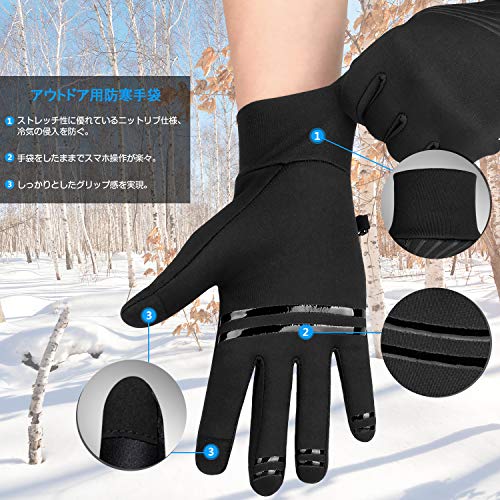 Cevapro 防寒グローブ スポーツ アウトドアグローブ スマホ タッチパネル対応手袋 防風防寒手袋 登山 サイクリンググローブ ランニンググローブ 裏起毛 滑り止め加工 クライミング 自転車 通勤通学 秋冬用 Sports Nbsp Nbsp Outdoors Outdoors ウェア シューズ