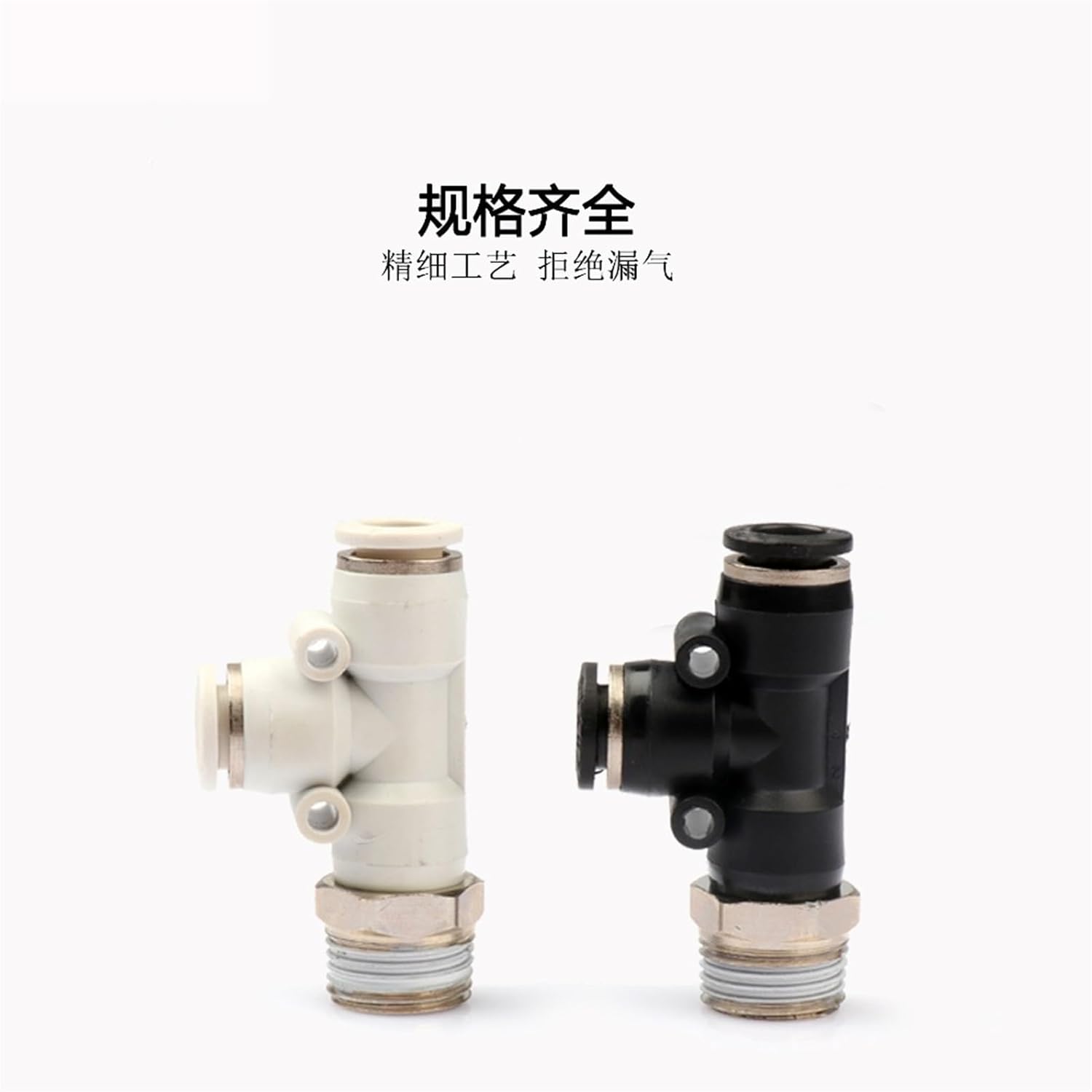 Pneumatic Quick Joint Gas Pipe Insertion Threaded Tee PD6-01 PD8-02 PD10-03 PD12-04 1Pcs(PD12-04(white))