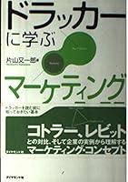 ????????????????? 4478502323 Book Cover