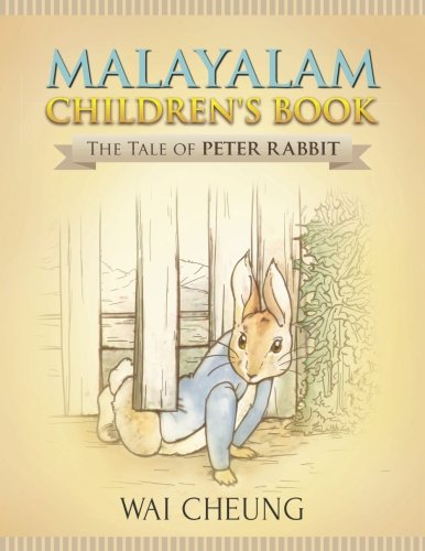 CREATESPACE Malayalam Children's Book: The Tale of Peter Rabbit
