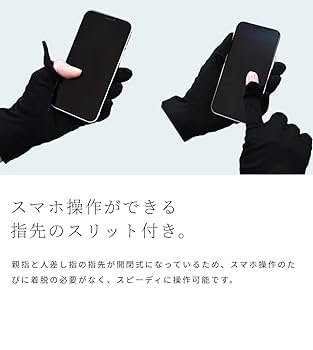 Amazon | [芦屋ロサブラン] 遮蔽率99％以上 UV手袋 ロング 99