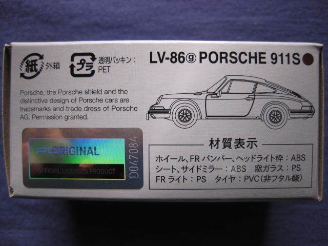 Amazon | 1/64 TEC トミーテック トミカリミテッドヴィンテージ LV-86g