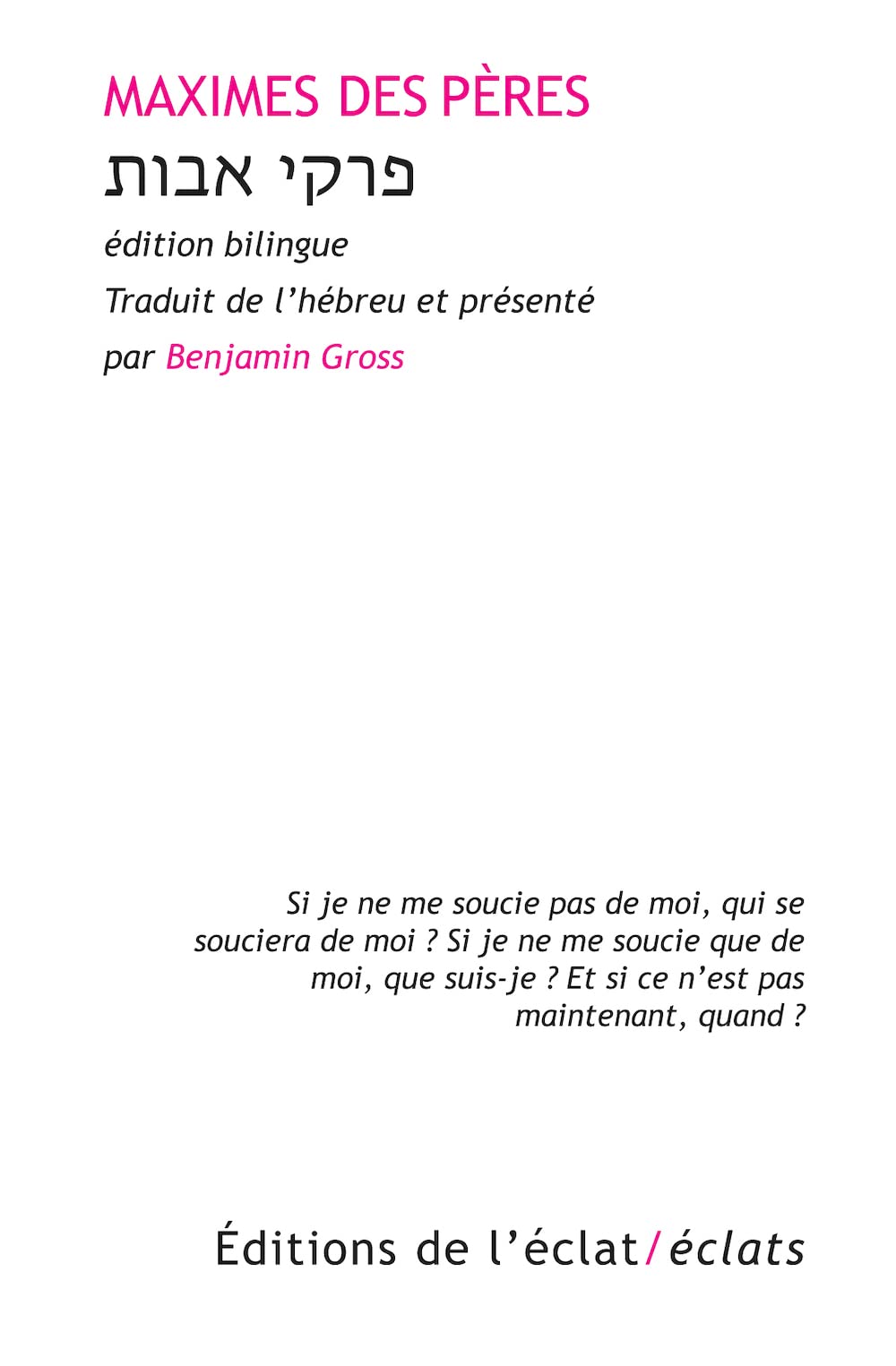 MAXIMES DES PERES bilingue hébreu/français