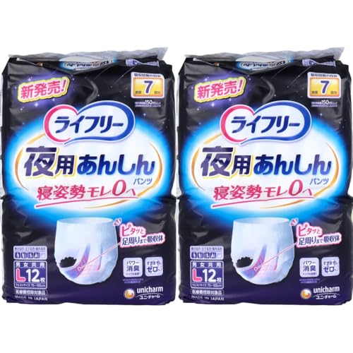ユニチャーム 夜用あんしんパンツ 大人用オムツ 7回吸収 男女共用 消臭効果 12枚入 (Lサイズ2個セット)