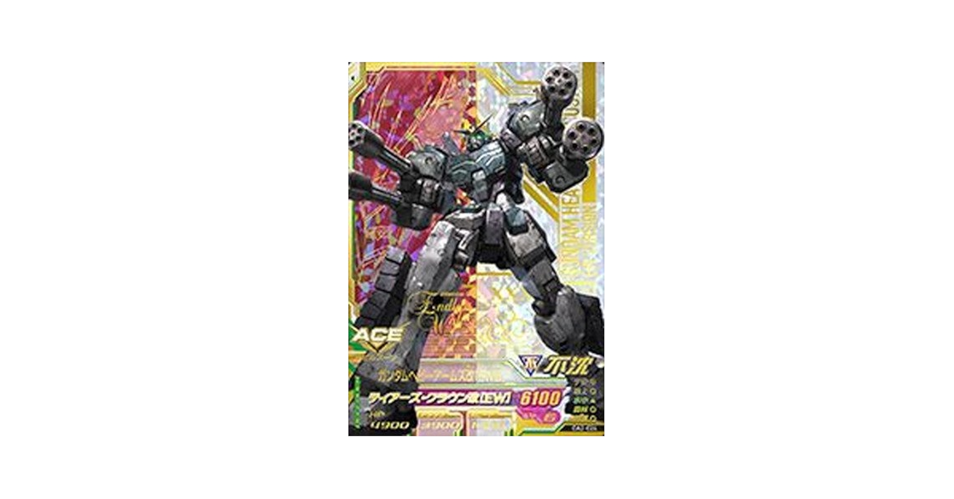 ガンダムトライエイジ　ヘビーアームズ改　EW 楽天市場】ガンダムトライエイジ OA4-021 ガンダム