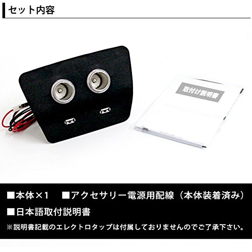 Amazon | プリウス ZVW30 前期 後期 シガーソケット 増設 充電 FJ3315