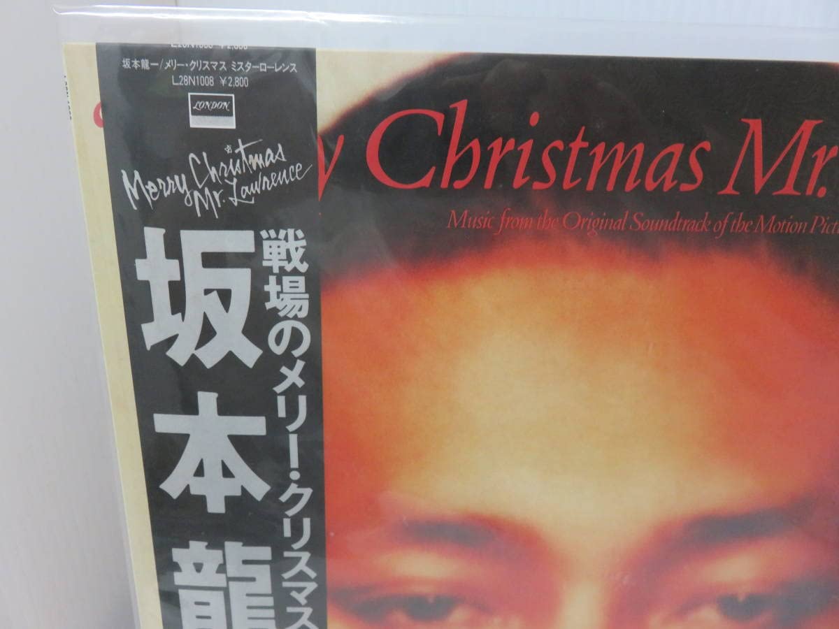 坂本龍一 LP盤 戦場のメリークリスマス オリジナルサウンドトラック 帯 