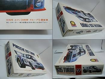 Amazon.co.jp: フジミ 1/20 ワールドカーシリーズ№7 ポルシェ935