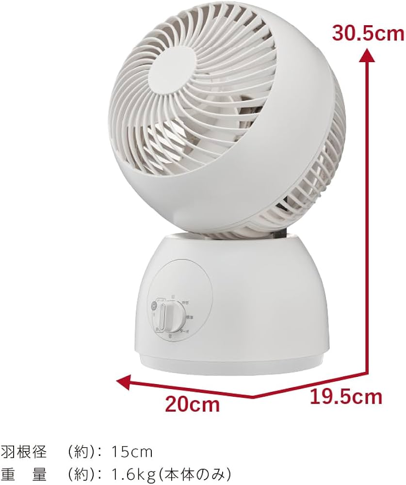 Amazon | ドウシシャ 360度サーキュレーター15cmACメカ式