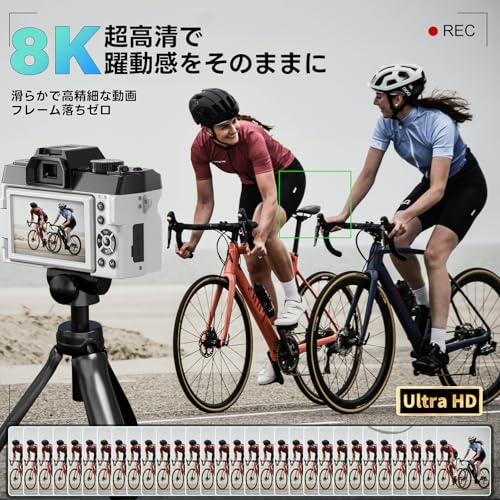 NBD 8K 6400万画素 デジタルカメラ【Wi-Fiとアプリ制御】16倍ズーム 一眼レフカメラ 180°フリップスクリーン | オートフォーカス·手ぶれ補正 |マクロ+広角レンズ＆ウェブカメラ機能 | 64GB TFカード＆2個のバッテリー付属 (ホワイト)