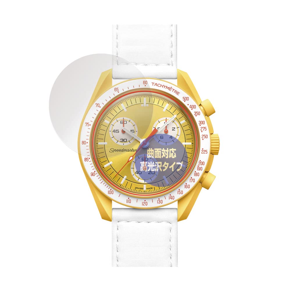 Amazon.co.jp: ミヤビックス OMEGA X SWATCH BIOCERAMIC MOONSWATCH 用