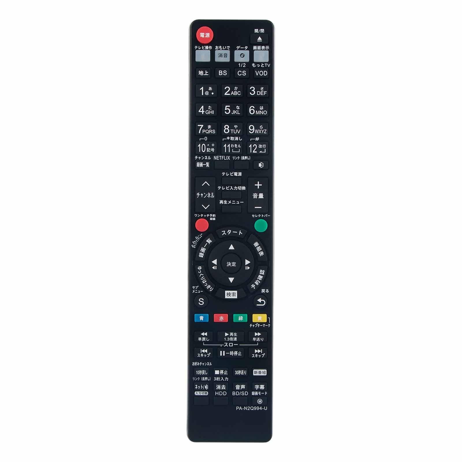 Amazon | ブルーレイディスクレコーダー用リモコン Fit For