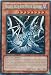 Yu-Gi-Oh! - Malefic Blue-Eyes White Dragon (YMP1-EN002) - 3D Bonds Beyond Time Movie Pack - Limited Edition - Secret Rare