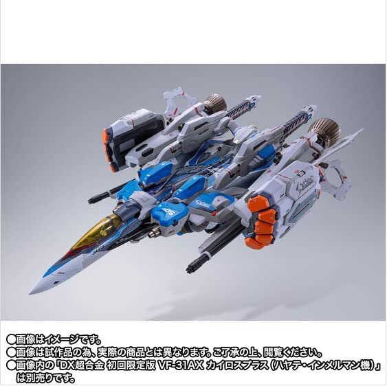 Juego de piezas blindadas DX Chogokin Macross Delta para VF-31AX Kairos-Plus Hayate - Imagen 2 de 9