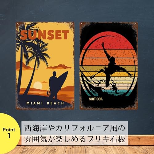 ブリキ看板 サーフィン カリフォルニア フロリダ 西海岸 レトロ 壁飾り インテリア 雑貨 アメリカン ヴィンテージ プレート 20×30cm NYANDELMO (P：Surfing-30) ND-0325-R04-P-Surfing-30 [2]